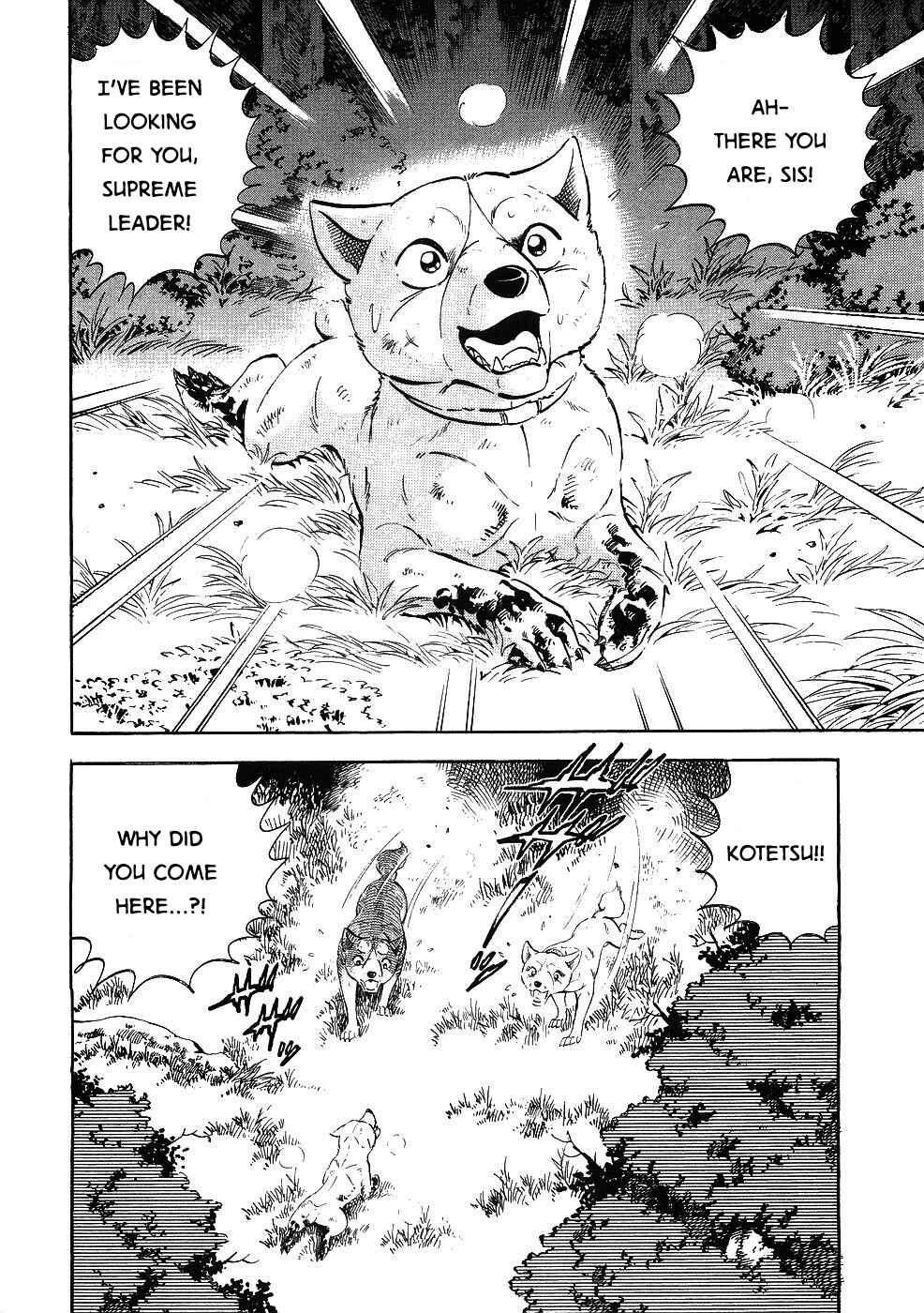 Page 18 Chapter 346 Ginga Densetsu Weed