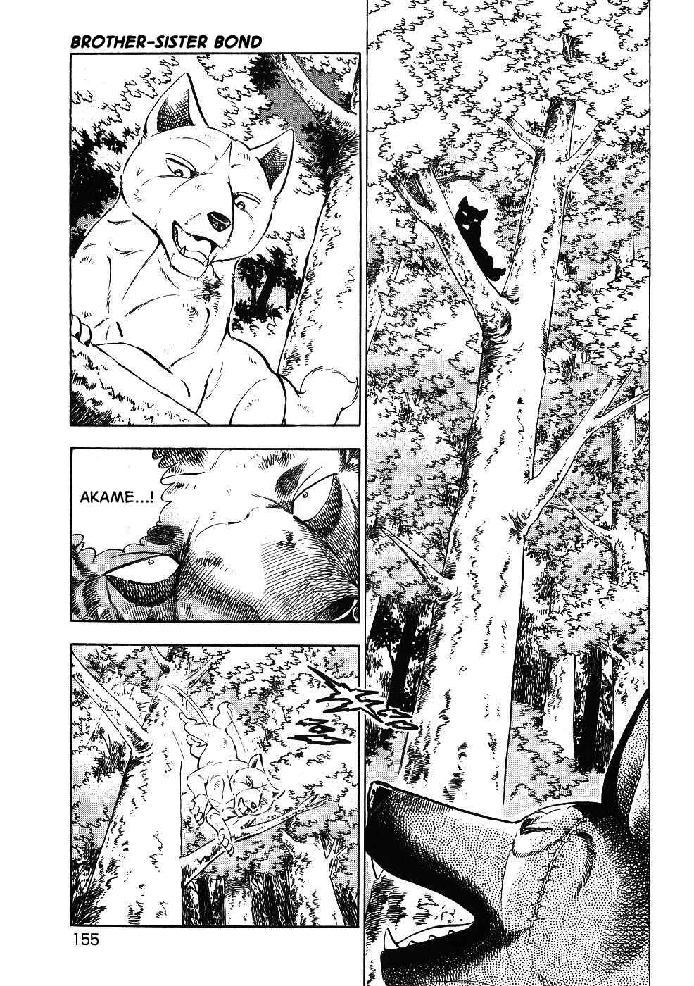 Page 3 Chapter 346 Ginga Densetsu Weed