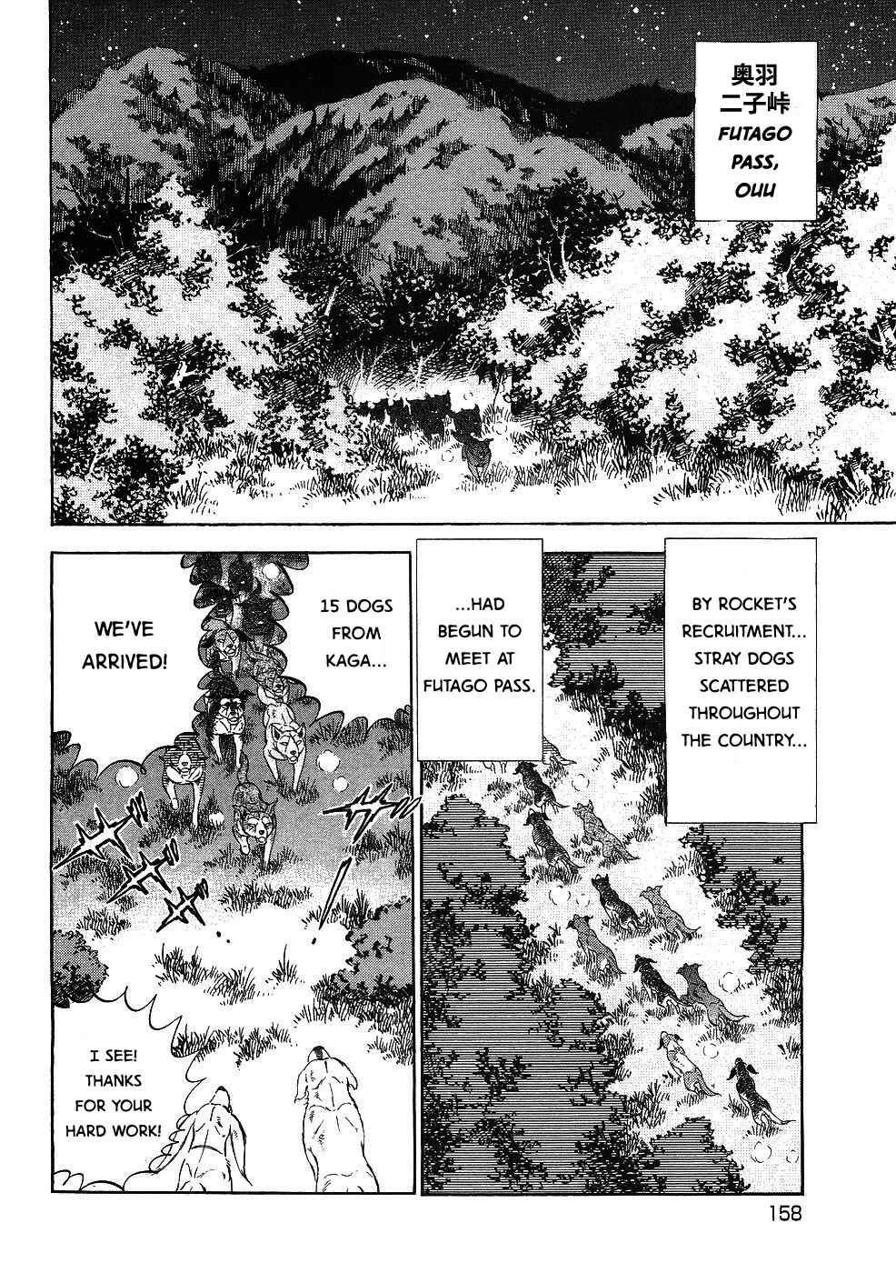 Page 6 Chapter 346 Ginga Densetsu Weed