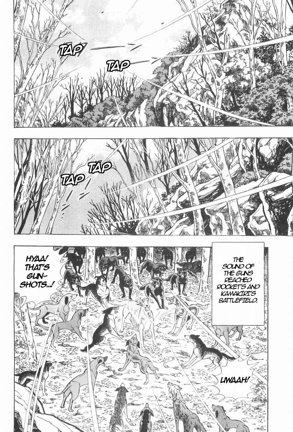 Page 11 Chapter 124 Ginga Densetsu Weed