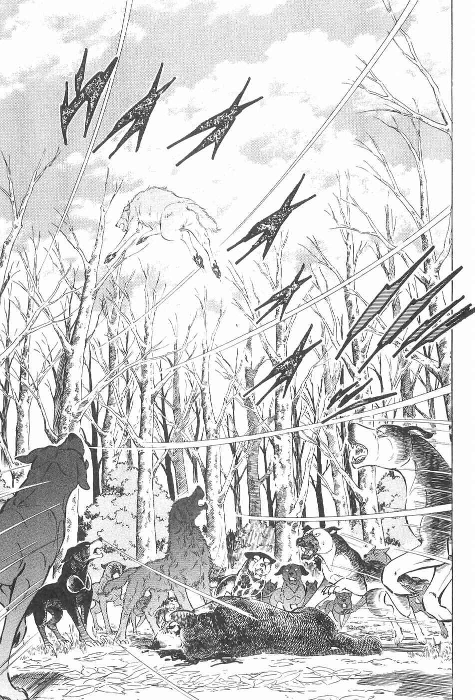 Page 16 Chapter 124 Ginga Densetsu Weed