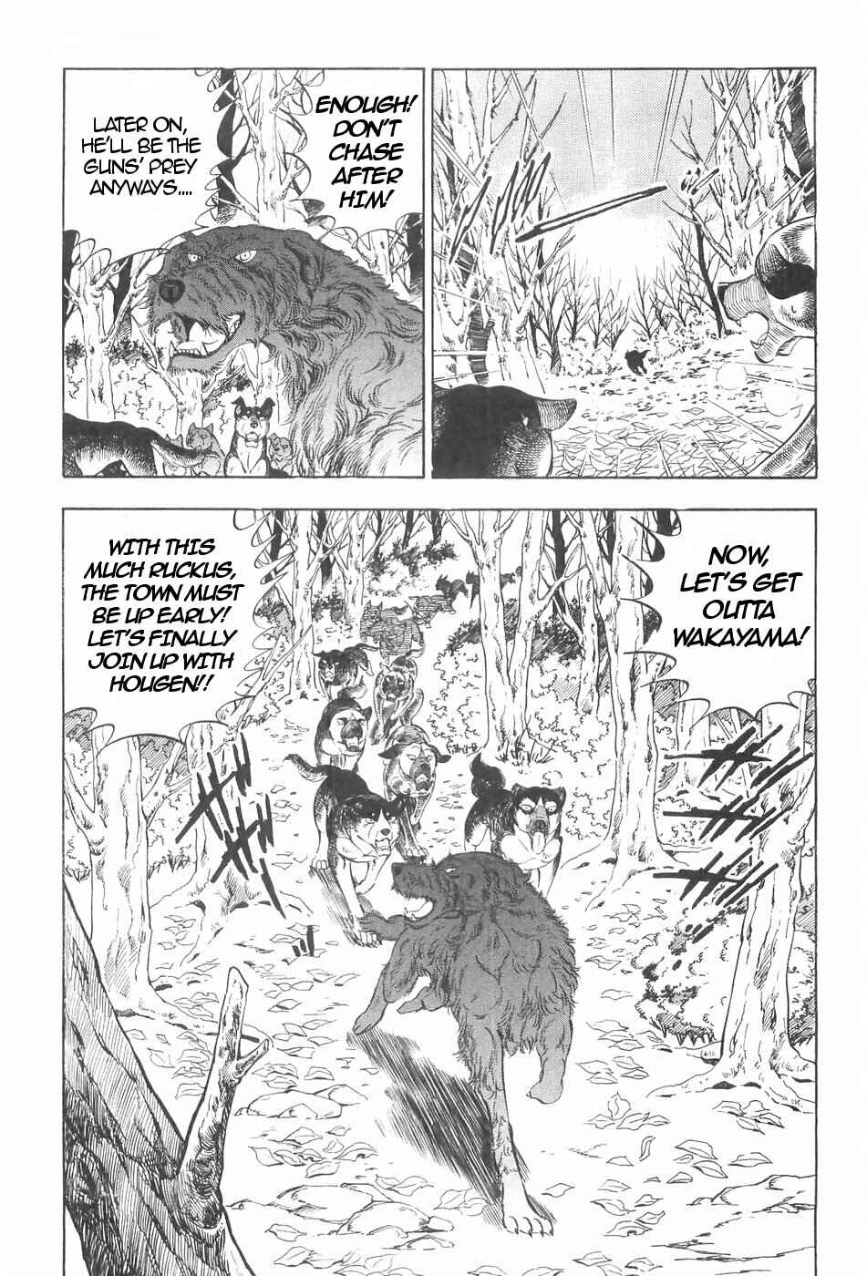 Page 18 Chapter 124 Ginga Densetsu Weed