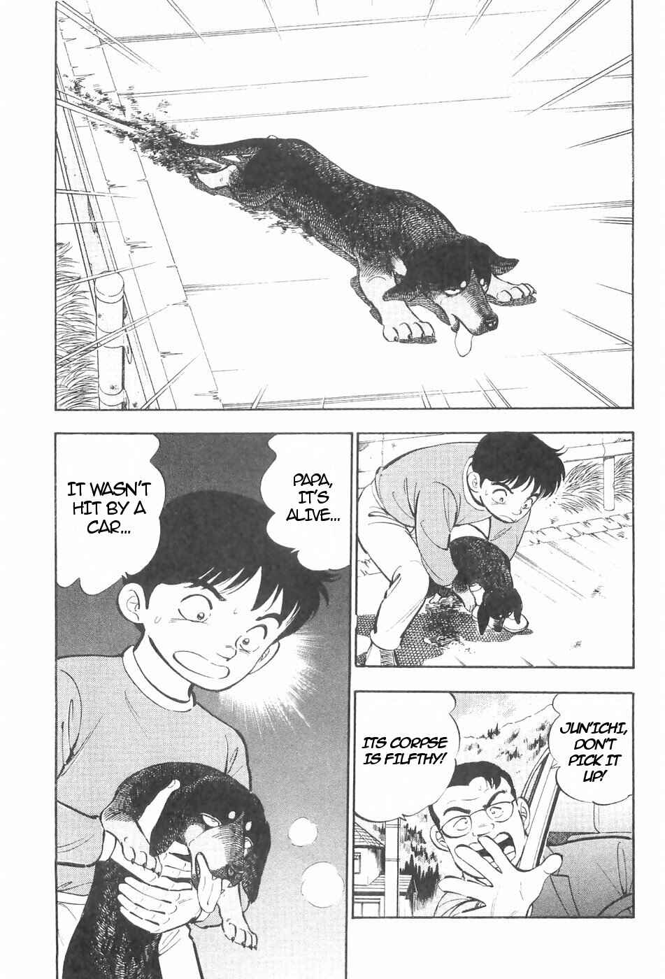 Page 20 Chapter 124 Ginga Densetsu Weed