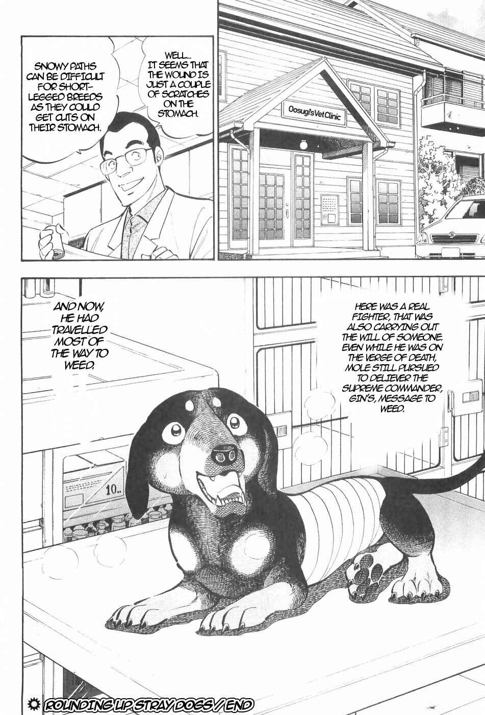 Page 21 Chapter 124 Ginga Densetsu Weed
