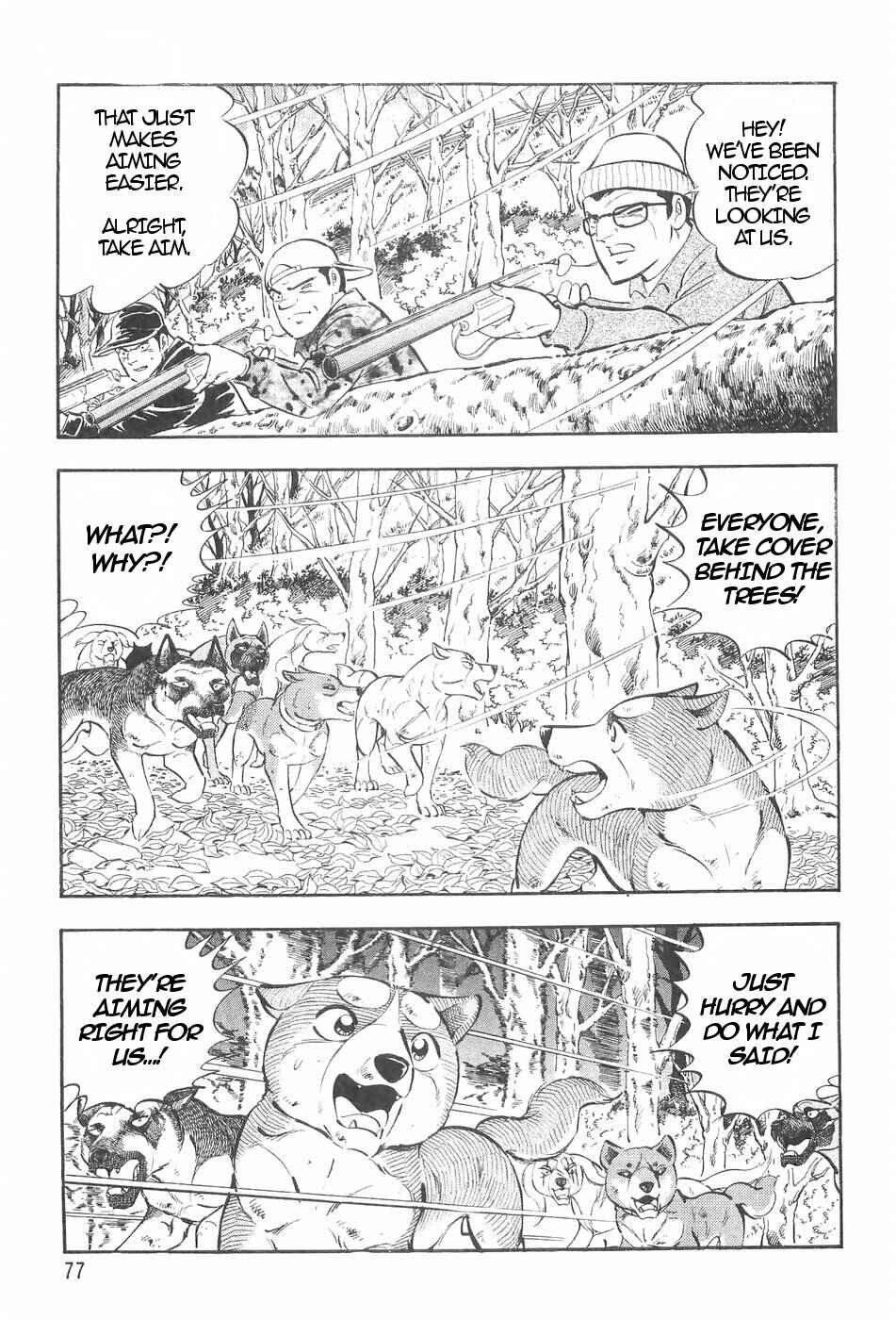 Page 4 Chapter 124 Ginga Densetsu Weed