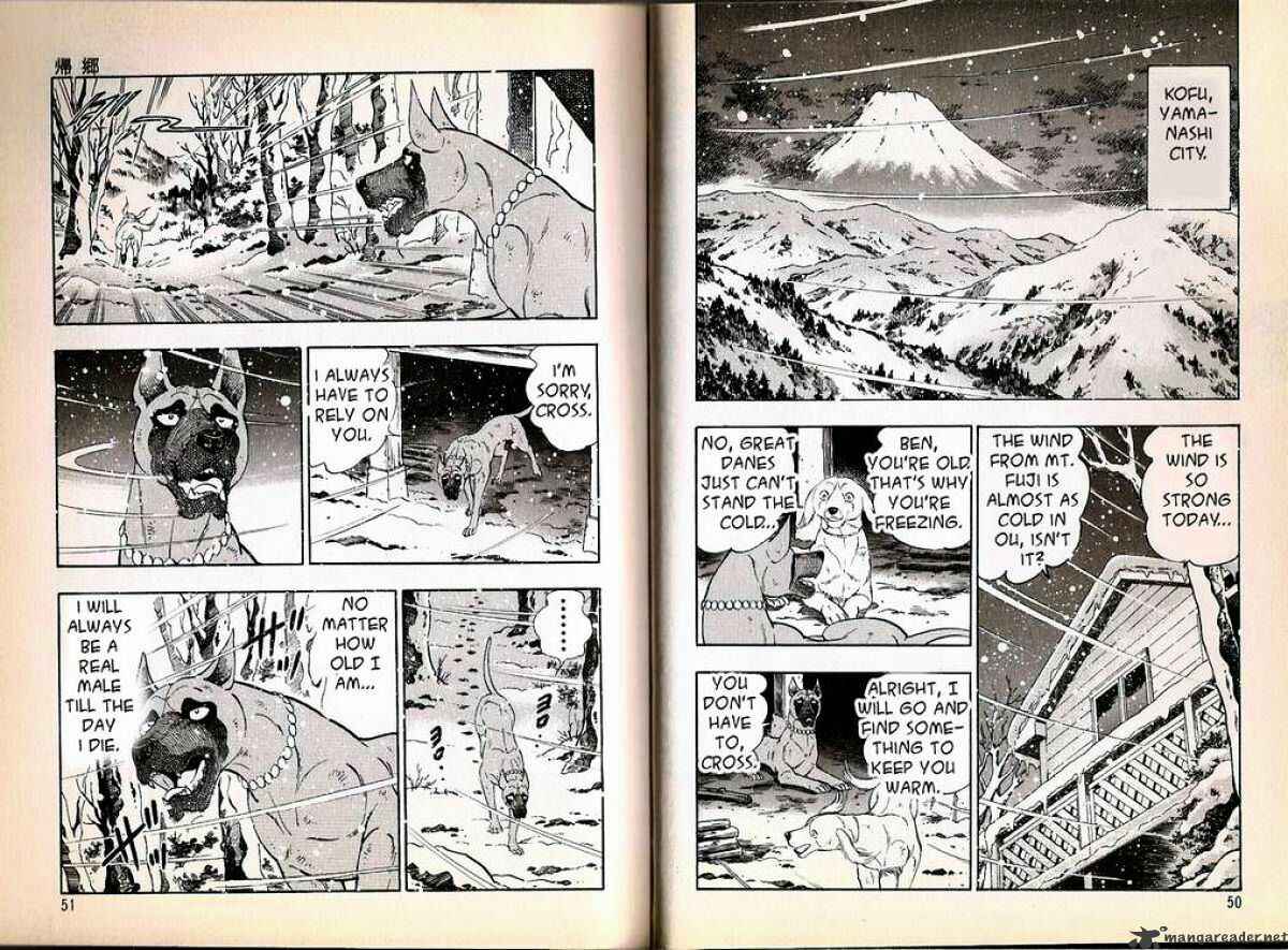 Page 2 Chapter 69 Ginga Densetsu Weed