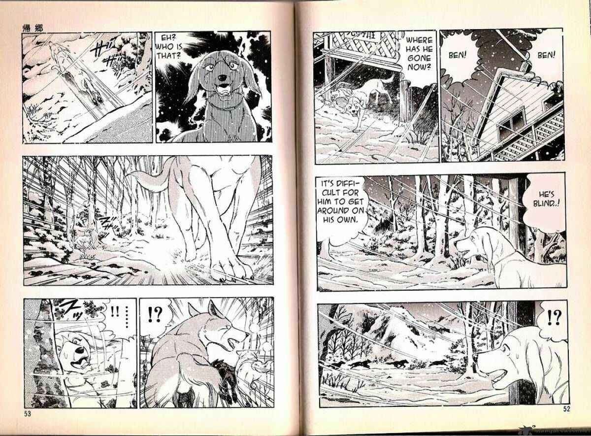 Page 3 Chapter 69 Ginga Densetsu Weed