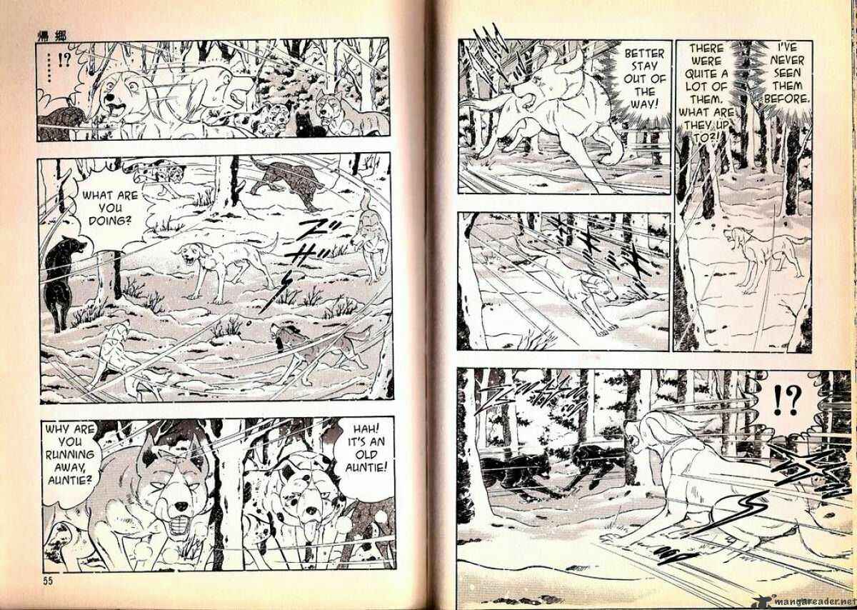 Page 4 Chapter 69 Ginga Densetsu Weed