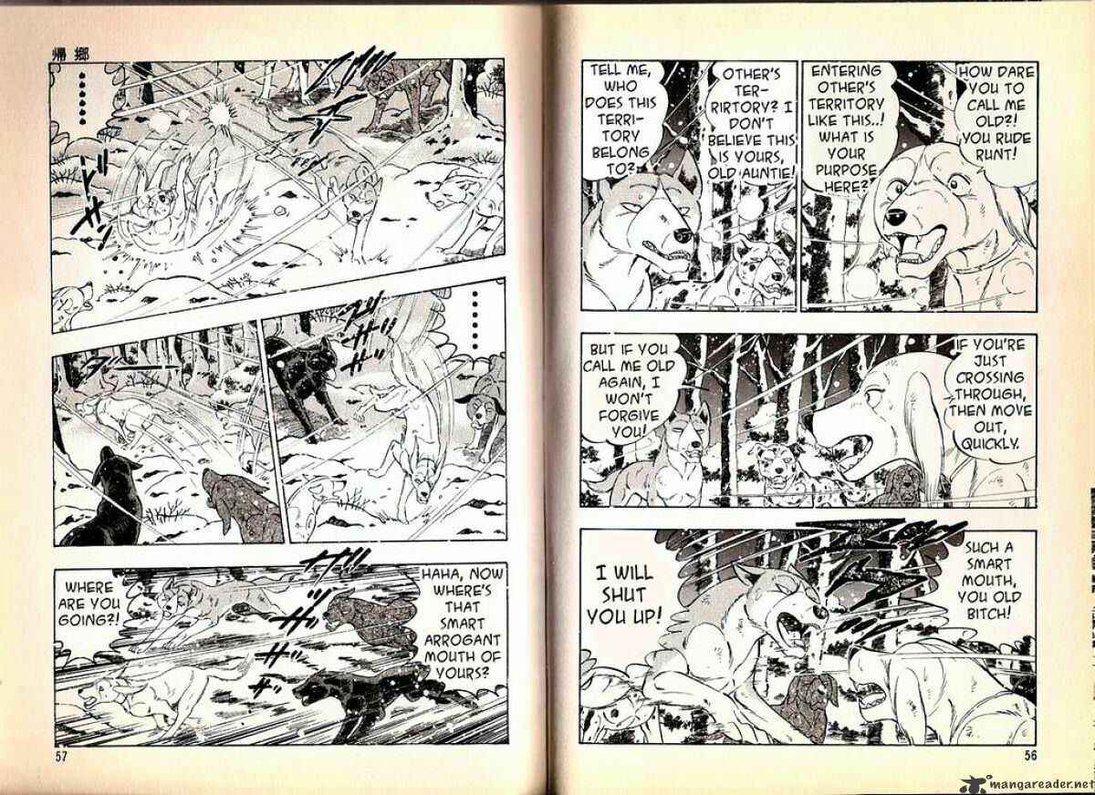 Page 5 Chapter 69 Ginga Densetsu Weed
