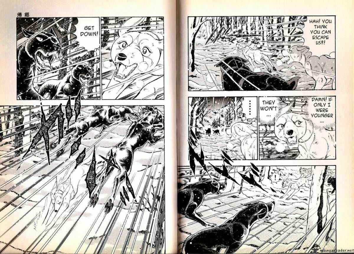 Page 6 Chapter 69 Ginga Densetsu Weed