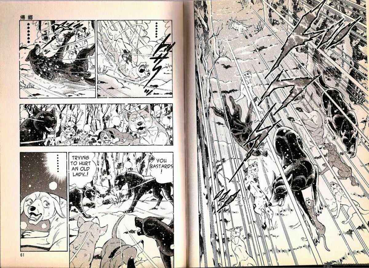 Page 7 Chapter 69 Ginga Densetsu Weed