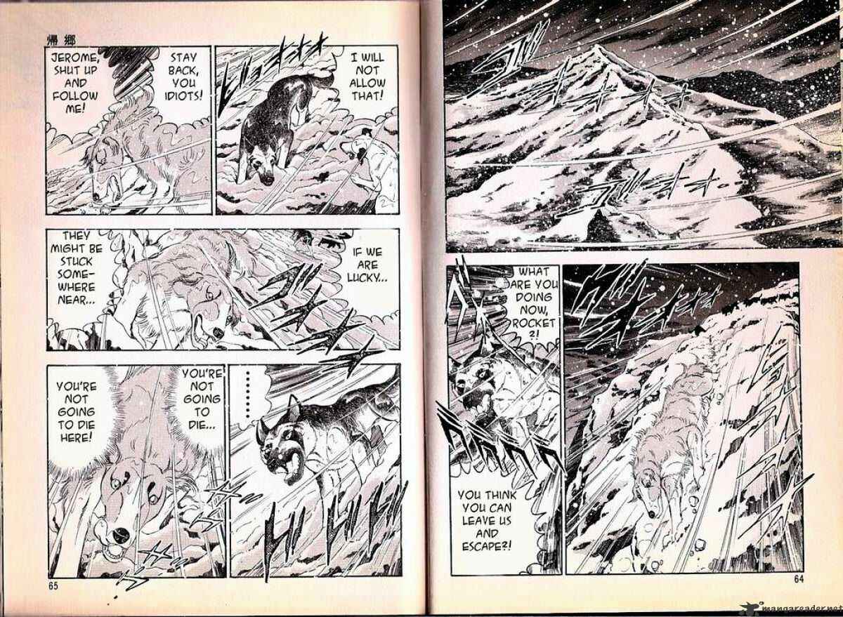 Page 9 Chapter 69 Ginga Densetsu Weed