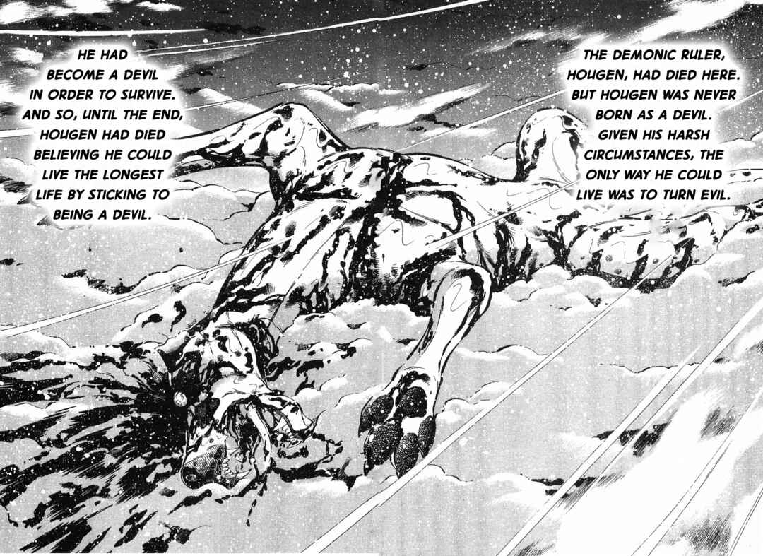 Page 11 Chapter 253 Ginga Densetsu Weed