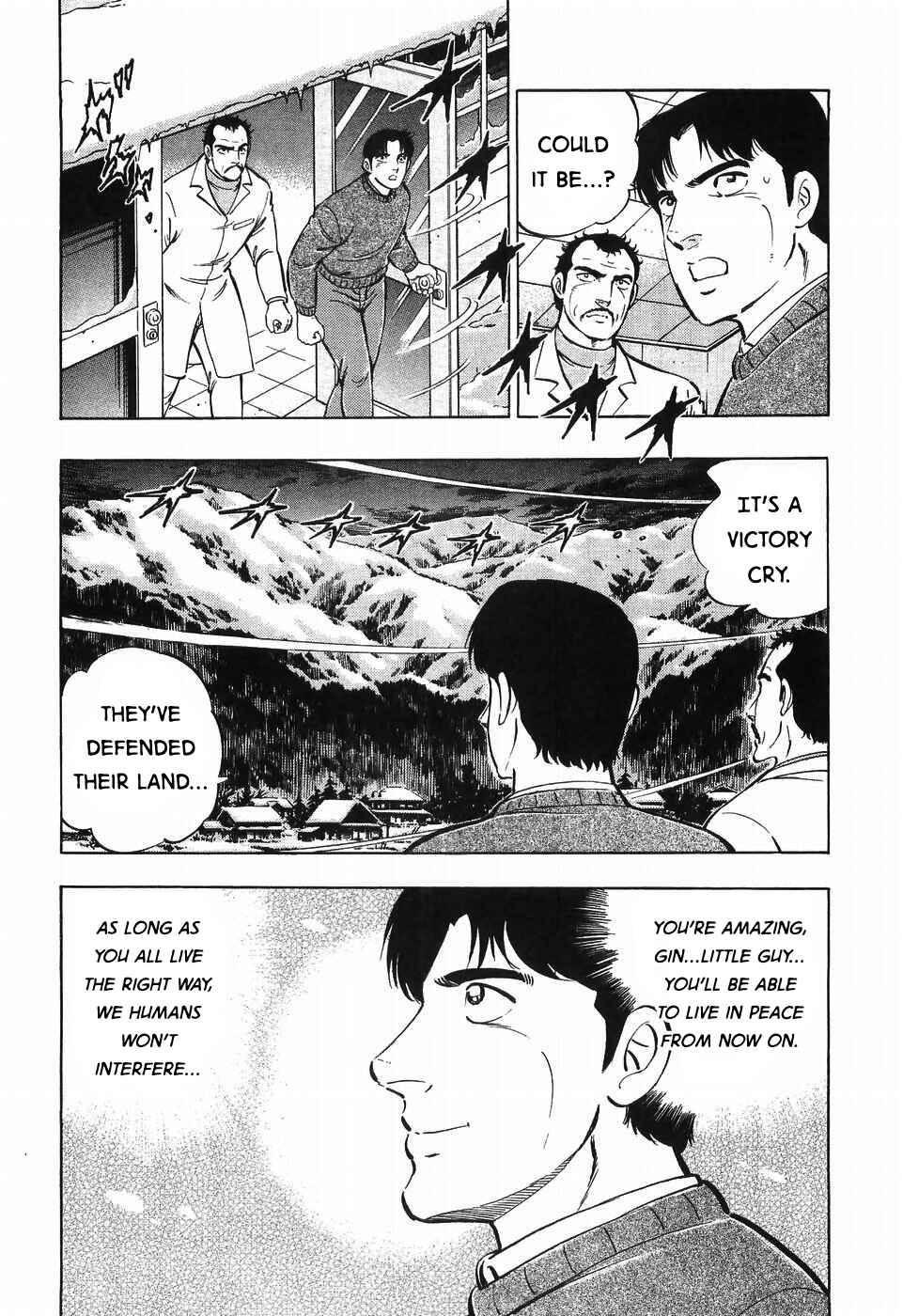 Page 18 Chapter 253 Ginga Densetsu Weed