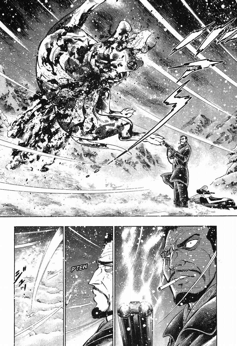 Page 7 Chapter 253 Ginga Densetsu Weed