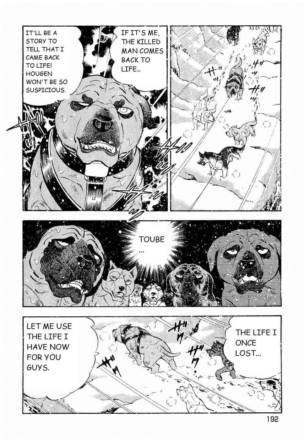 Page 14 Chapter 195 Ginga Densetsu Weed