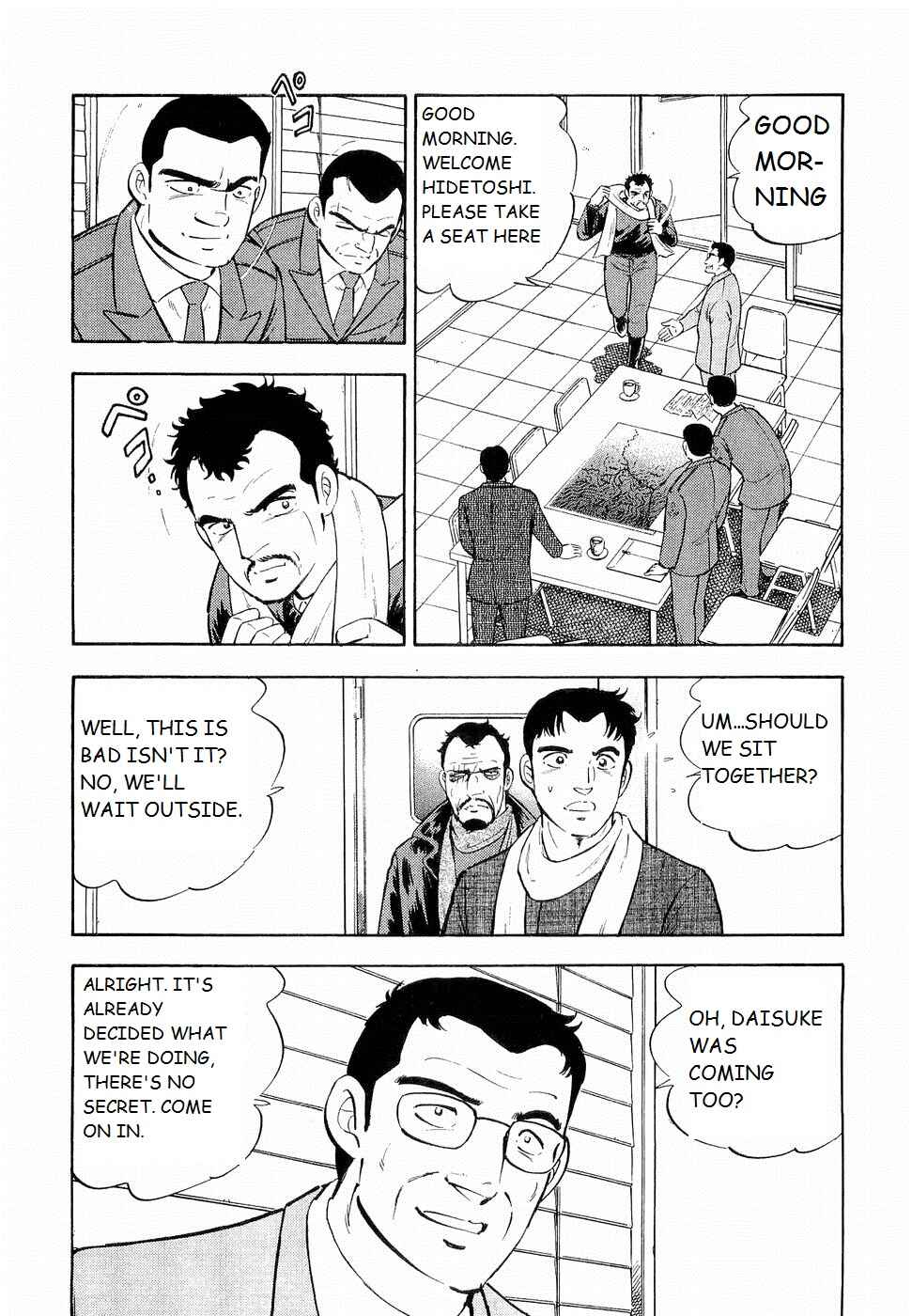 Page 3 Chapter 195 Ginga Densetsu Weed