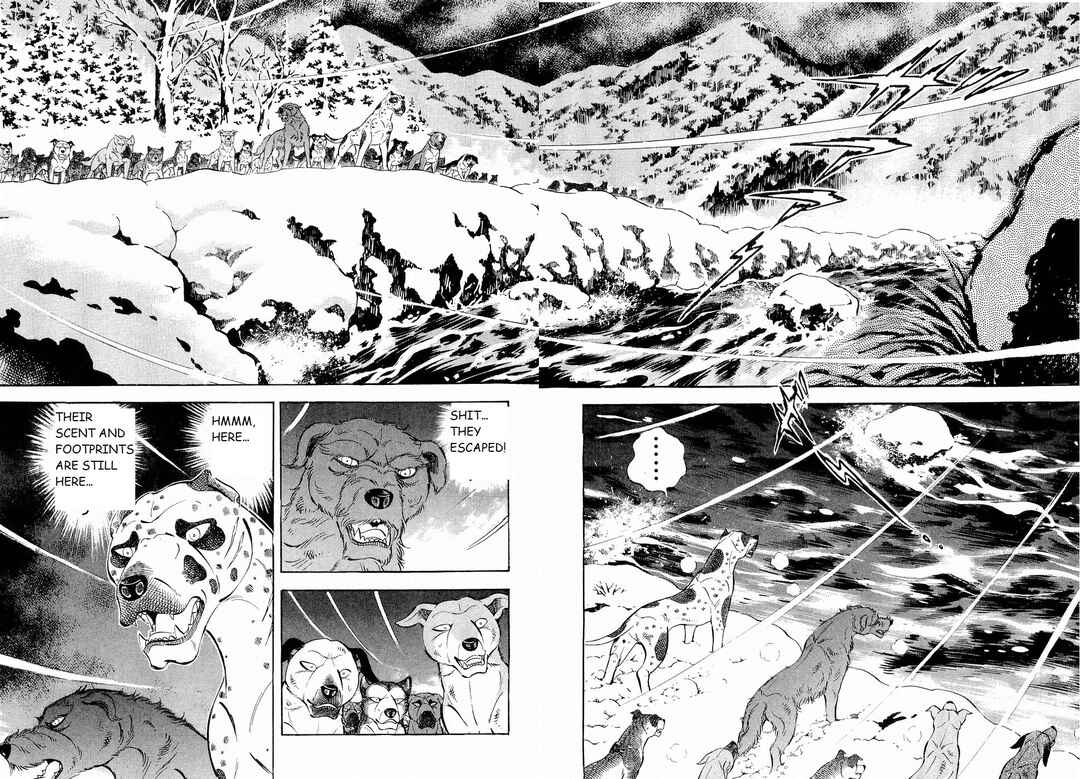 Page 7 Chapter 195 Ginga Densetsu Weed