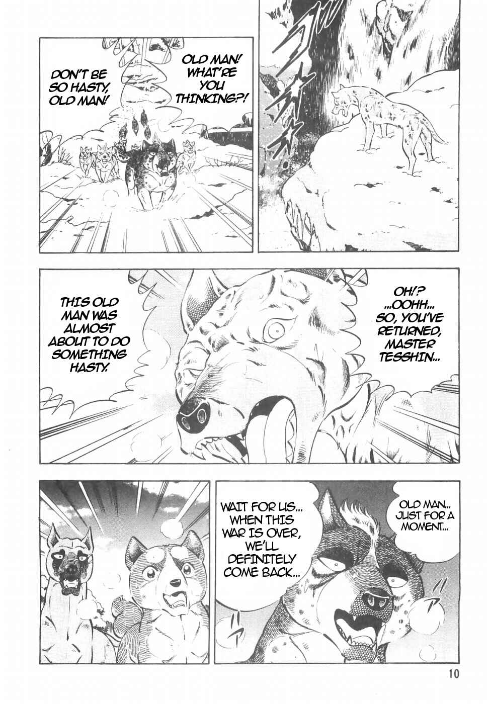 Page 13 Chapter 148 Ginga Densetsu Weed