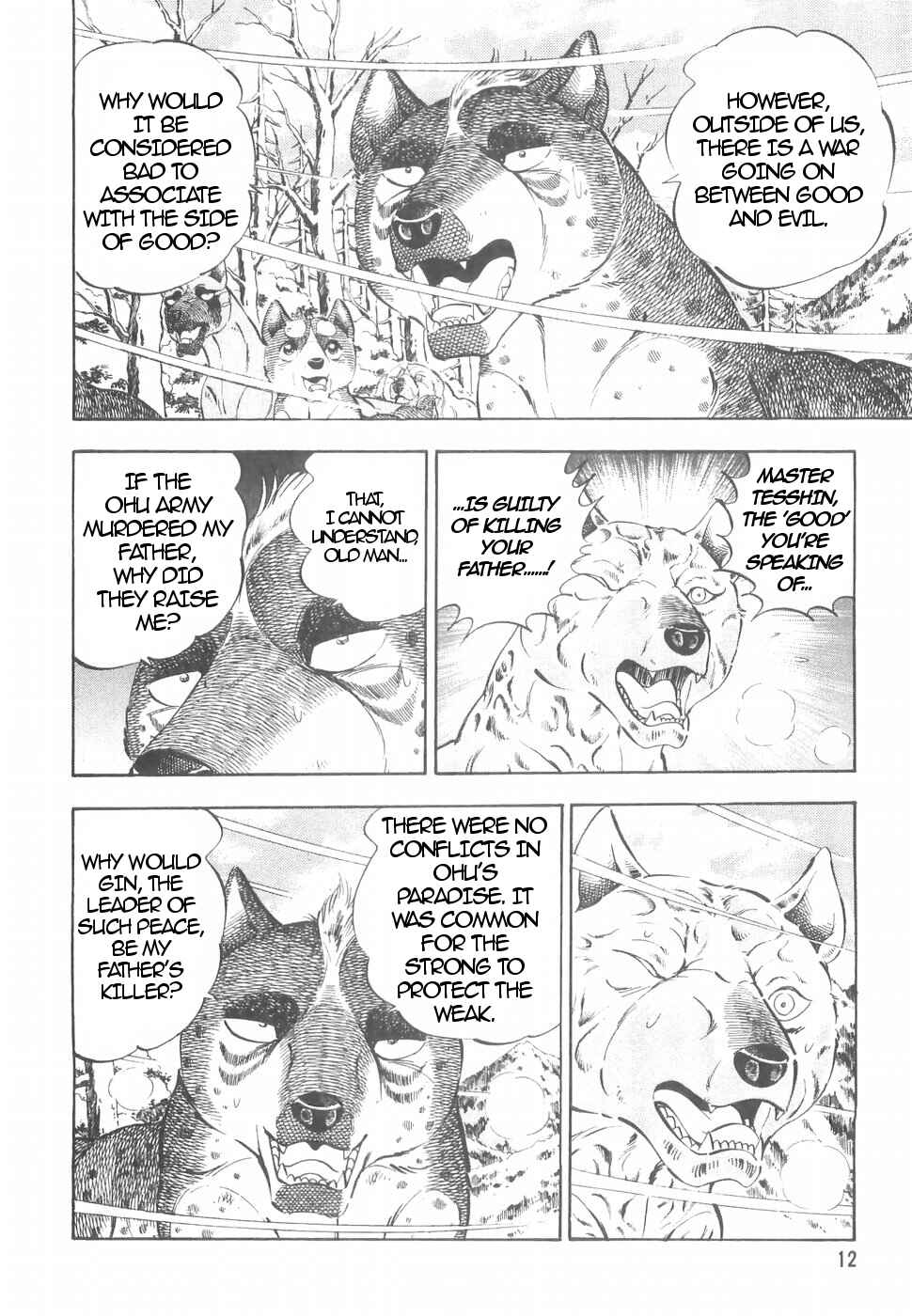 Page 15 Chapter 148 Ginga Densetsu Weed