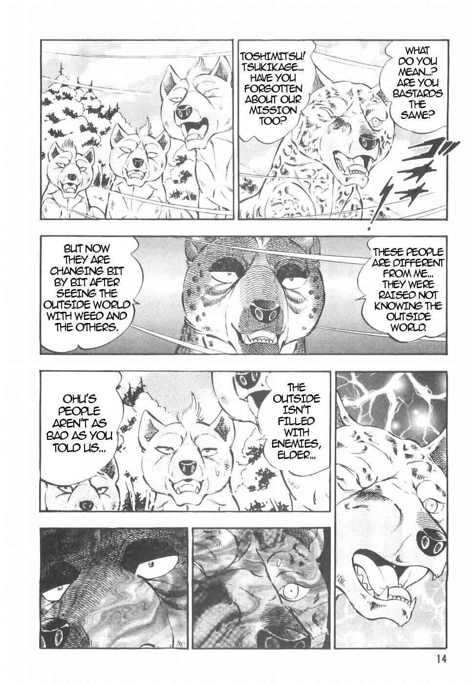 Page 17 Chapter 148 Ginga Densetsu Weed