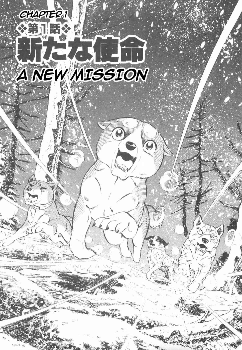 Page 8 Chapter 148 Ginga Densetsu Weed