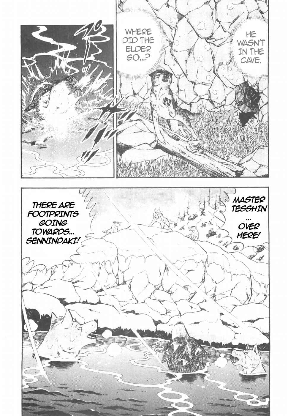 Page 9 Chapter 148 Ginga Densetsu Weed