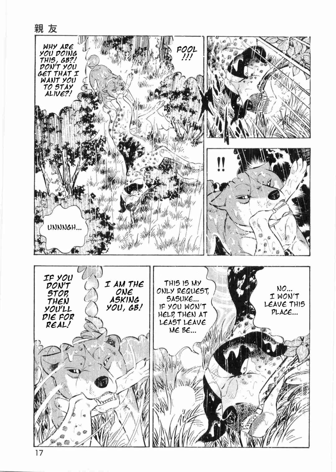 Page 11 Chapter 476 Ginga Densetsu Weed