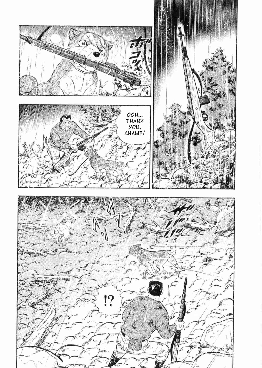 Page 14 Chapter 476 Ginga Densetsu Weed