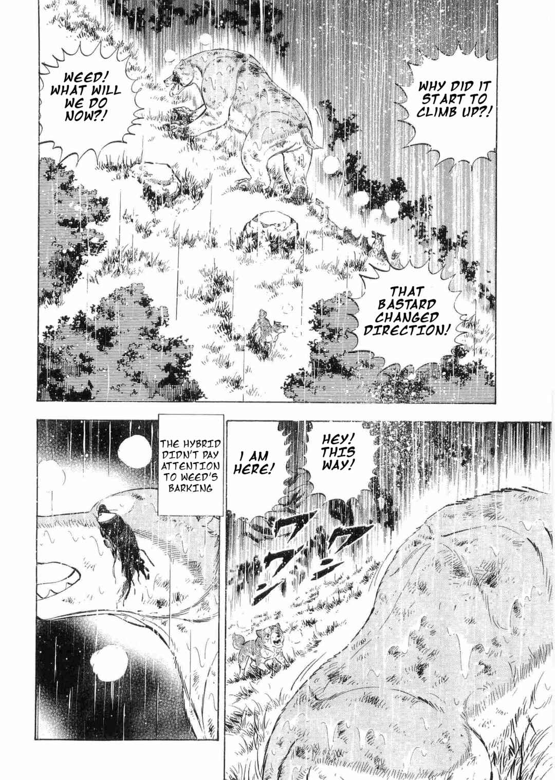 Page 18 Chapter 476 Ginga Densetsu Weed