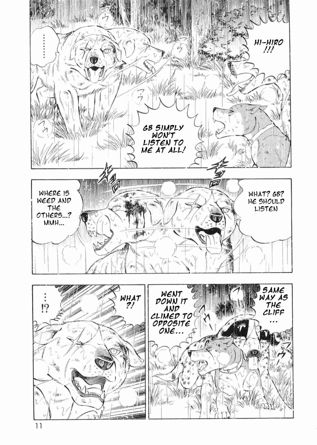 Page 5 Chapter 476 Ginga Densetsu Weed
