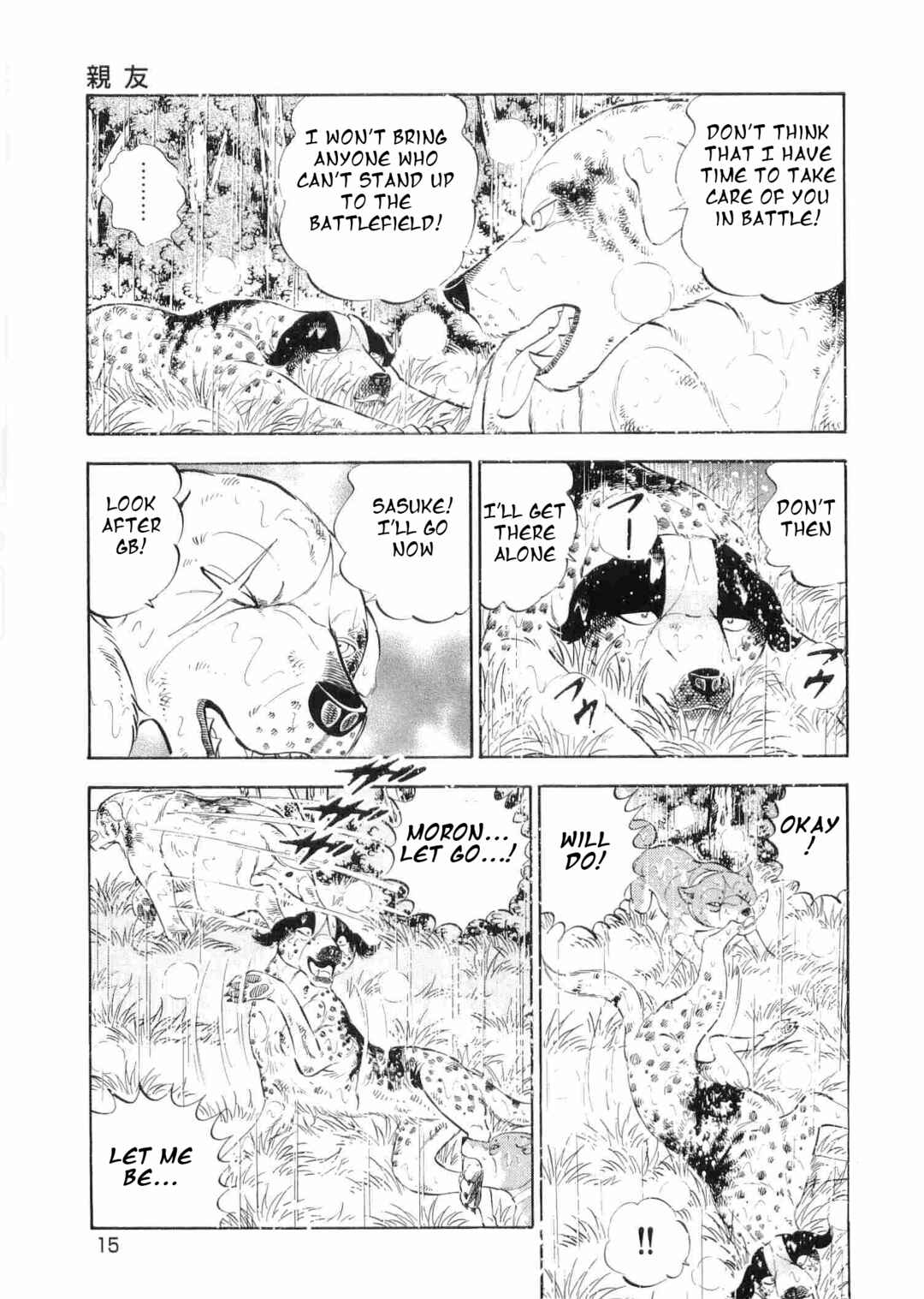 Page 9 Chapter 476 Ginga Densetsu Weed
