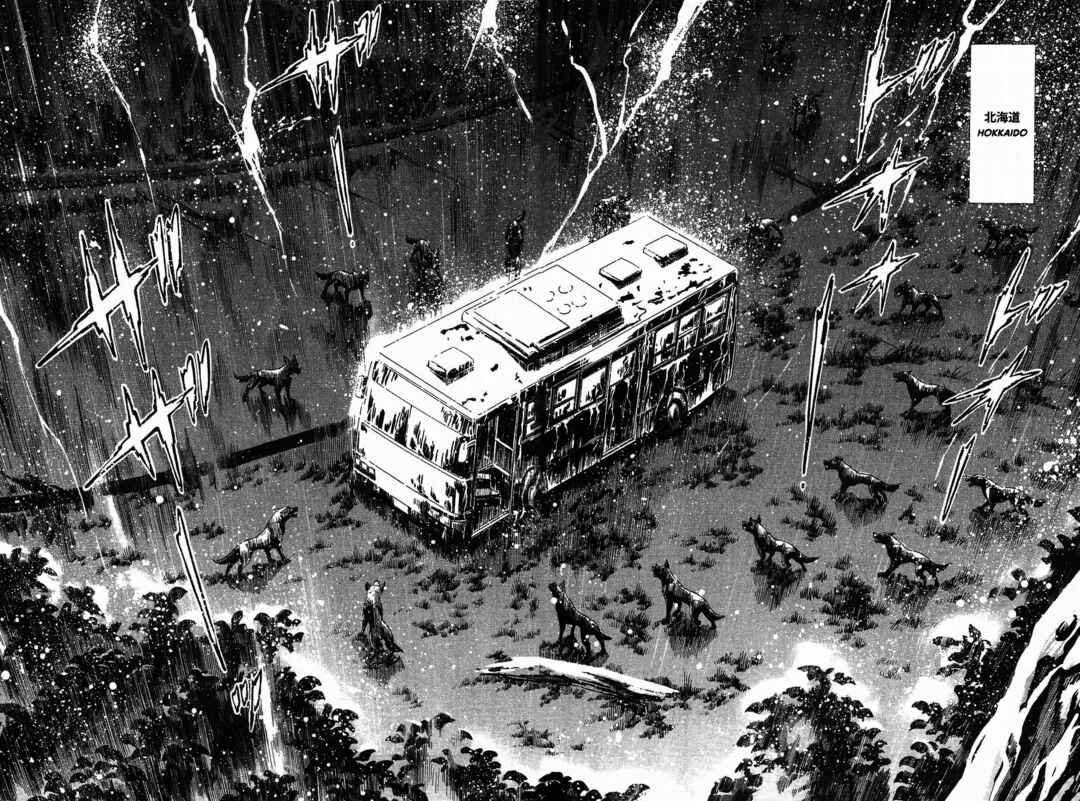 Page 12 Chapter 312 Ginga Densetsu Weed