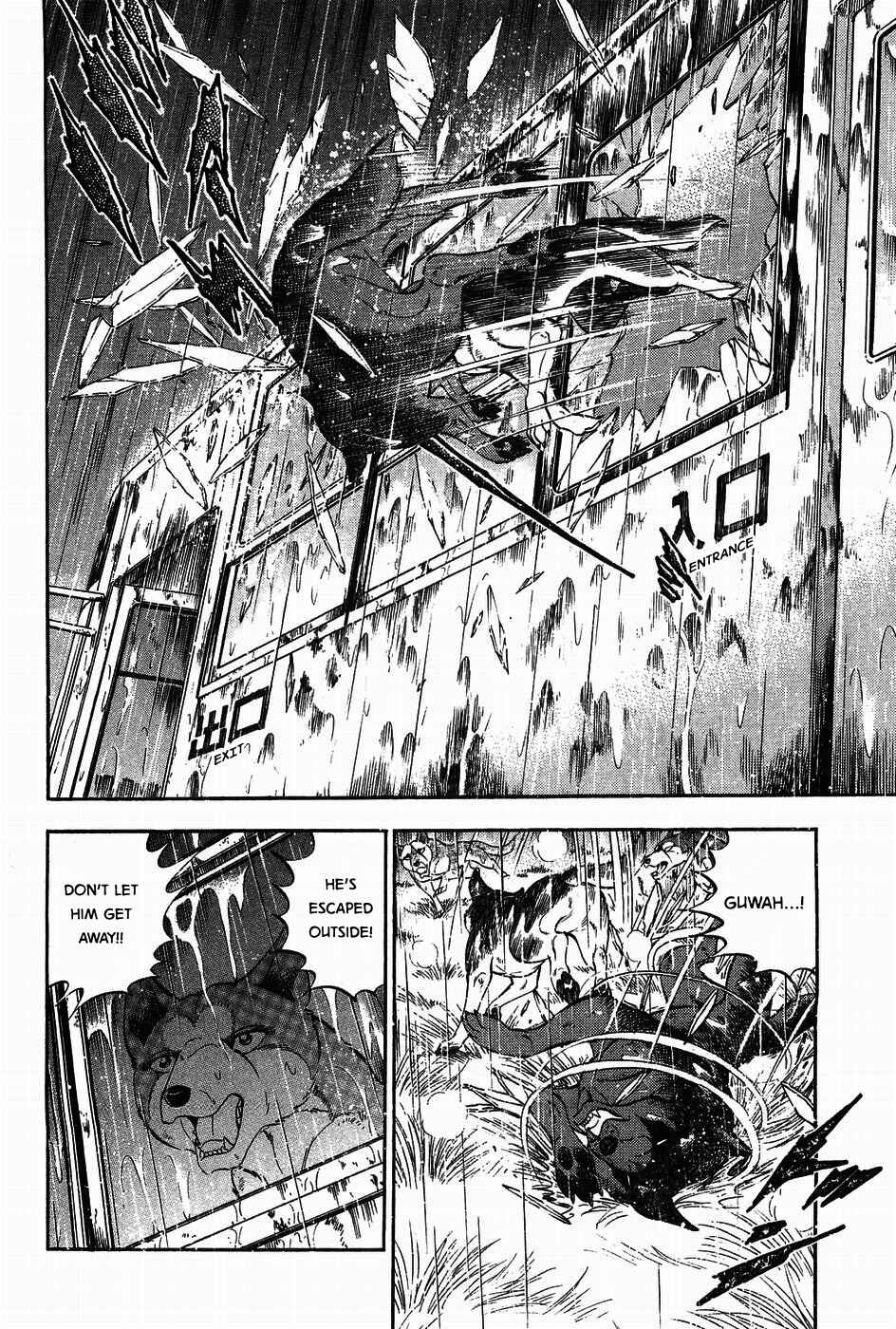 Page 17 Chapter 312 Ginga Densetsu Weed