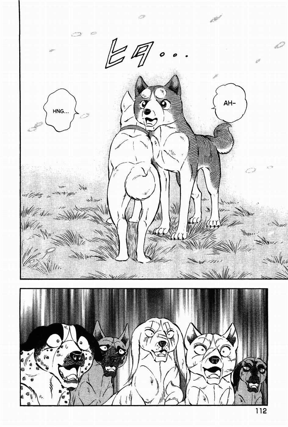 Page 8 Chapter 312 Ginga Densetsu Weed