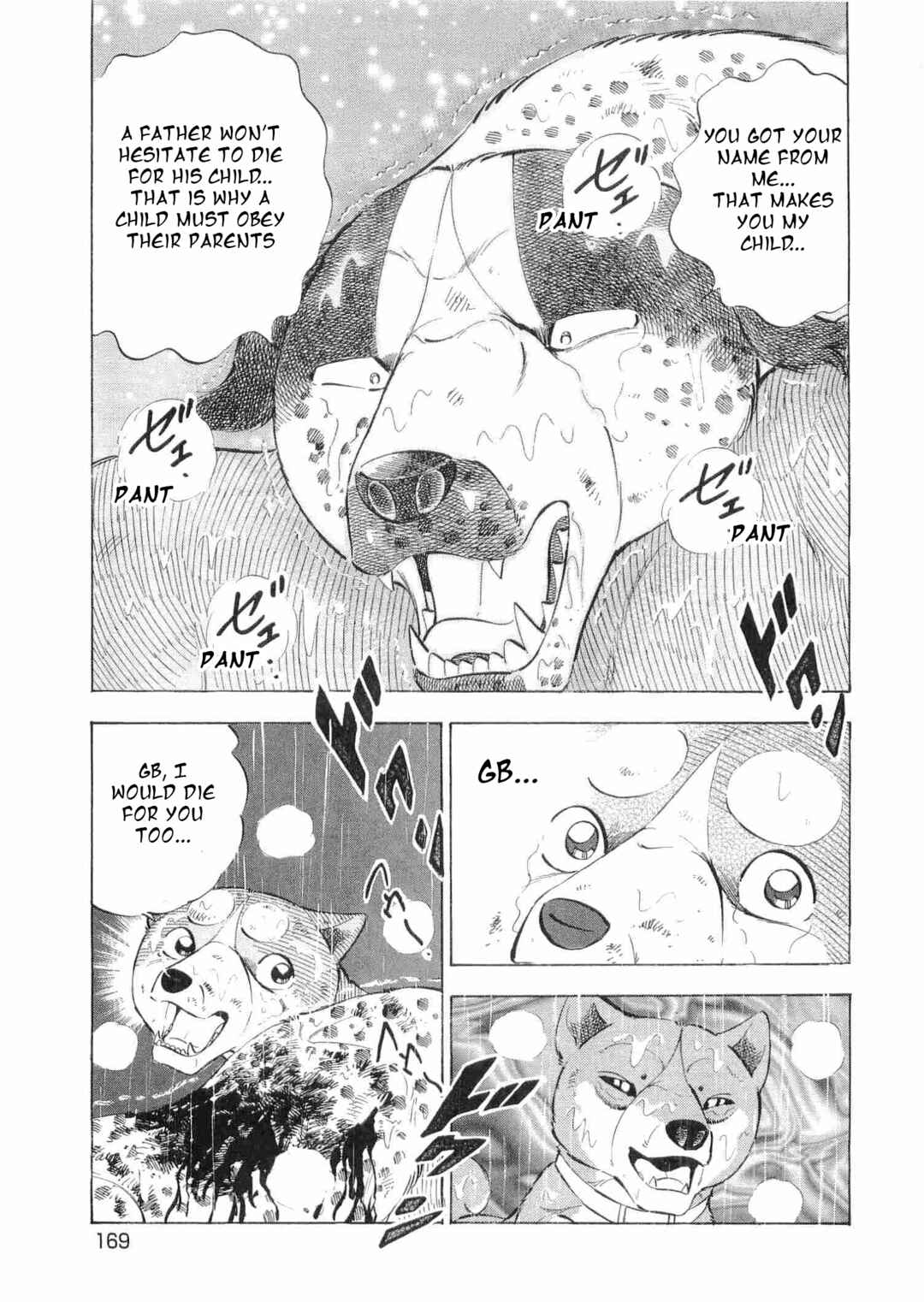 Page 13 Chapter 474 Ginga Densetsu Weed