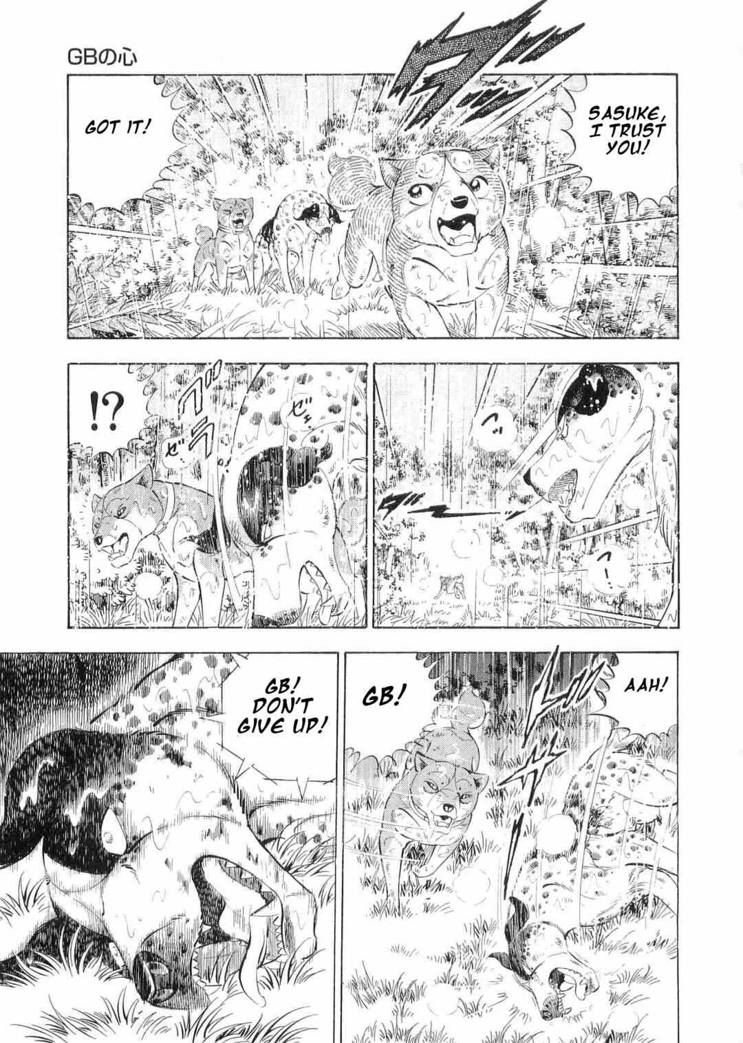 Page 15 Chapter 474 Ginga Densetsu Weed