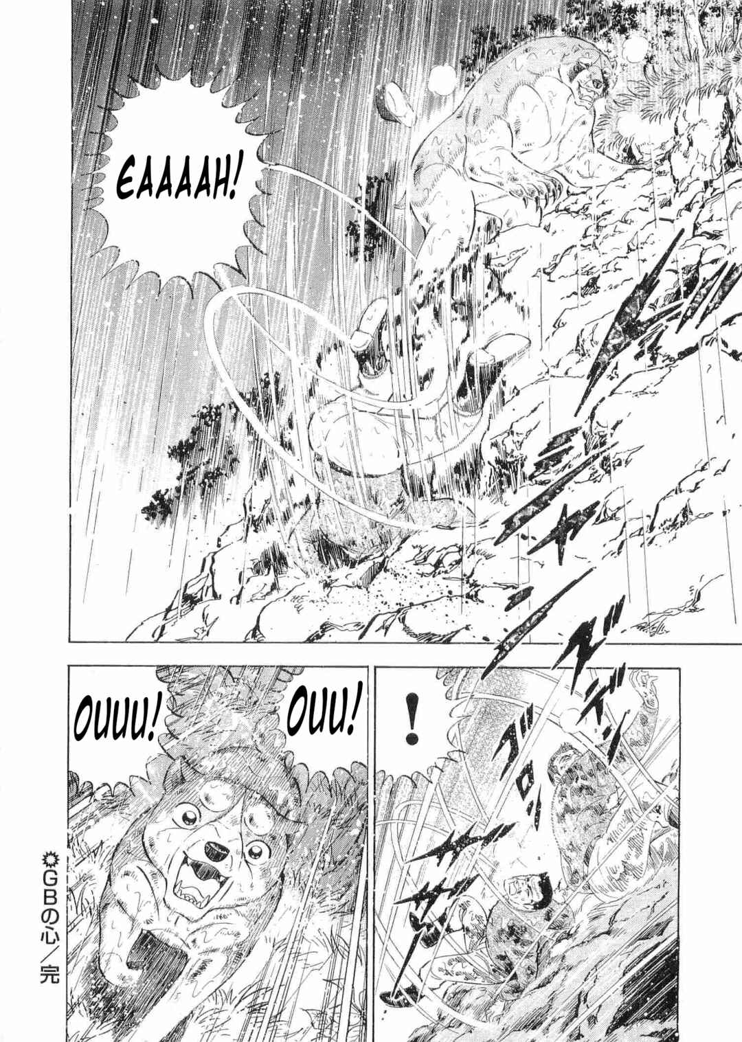 Page 20 Chapter 474 Ginga Densetsu Weed