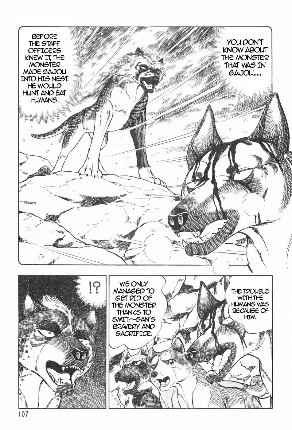 Page 11 Chapter 116 Ginga Densetsu Weed