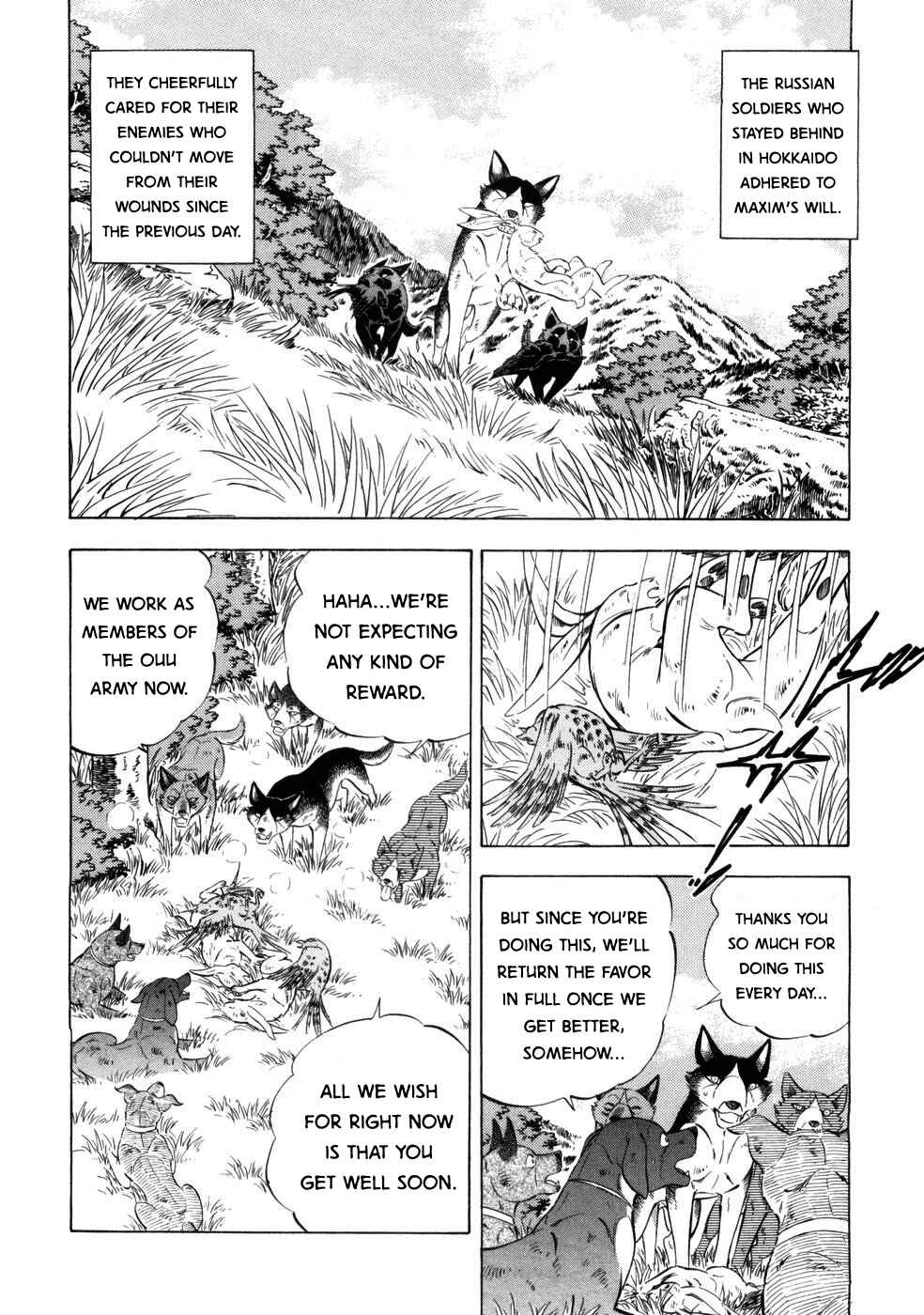 Page 2 Chapter 424 Ginga Densetsu Weed
