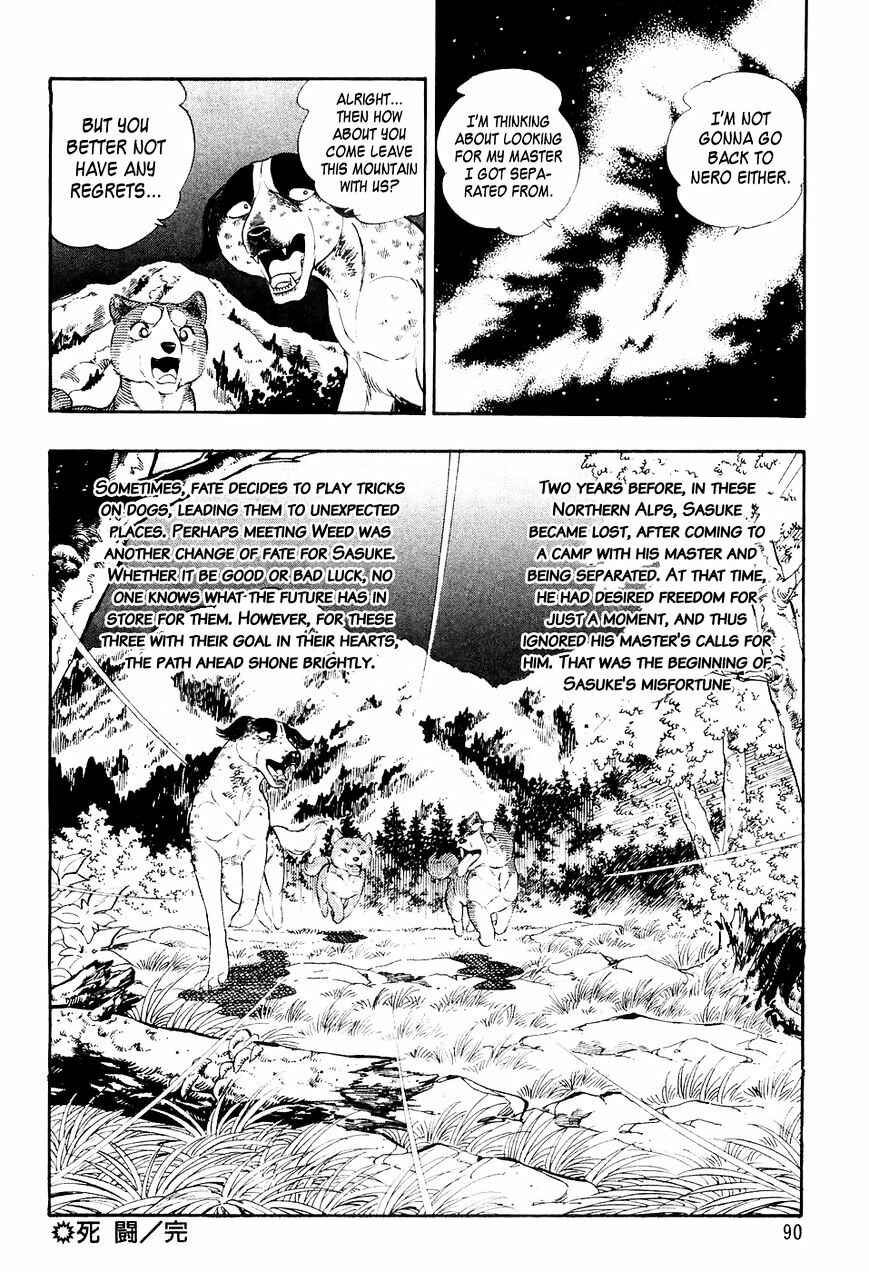 Page 21 Chapter 3 Ginga Densetsu Weed