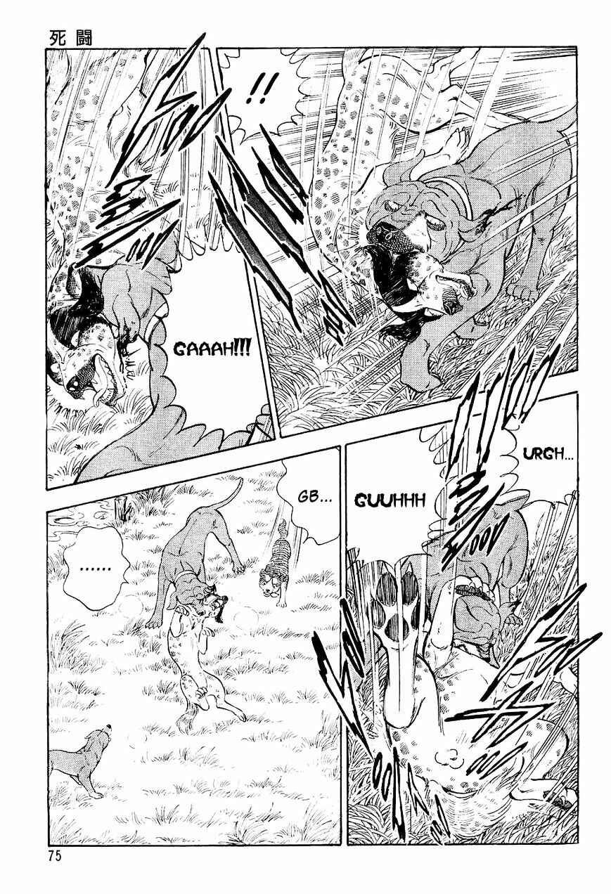 Page 6 Chapter 3 Ginga Densetsu Weed