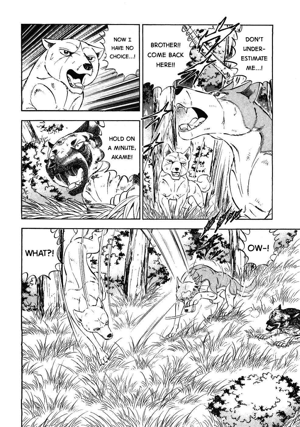 Page 12 Chapter 340 Ginga Densetsu Weed