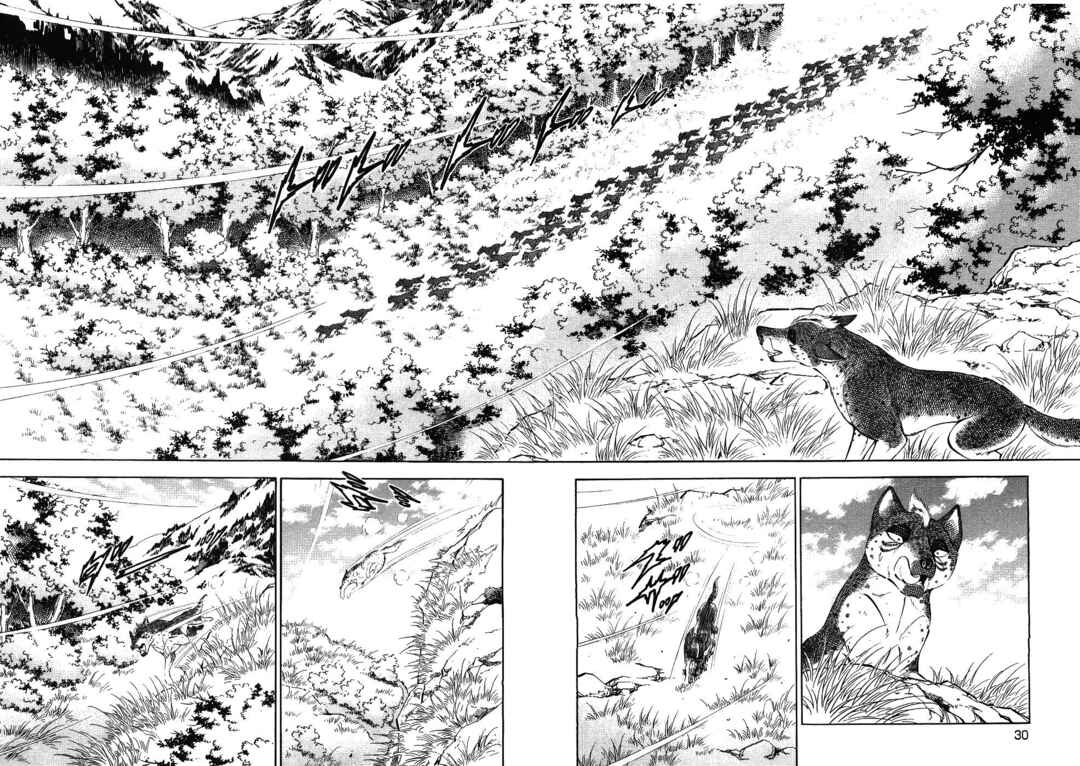 Page 28 Chapter 340 Ginga Densetsu Weed