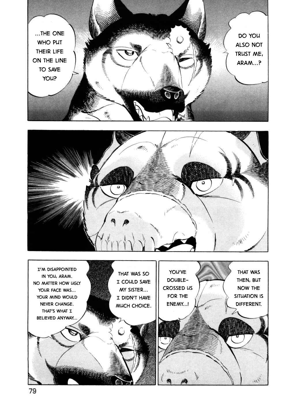 Page 19 Chapter 358 Ginga Densetsu Weed