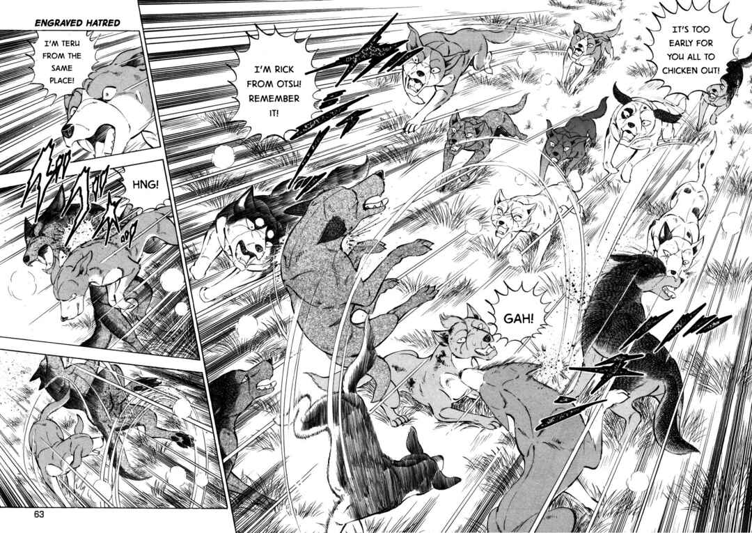 Page 5 Chapter 358 Ginga Densetsu Weed