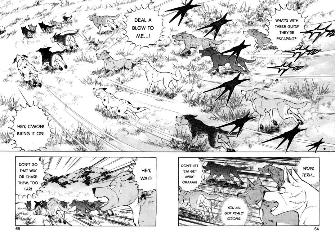 Page 6 Chapter 358 Ginga Densetsu Weed