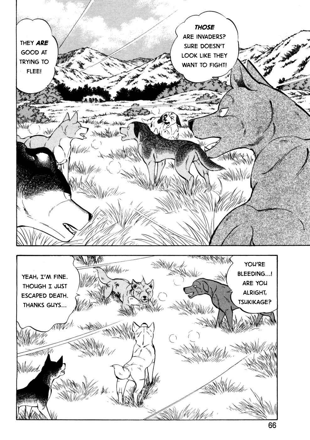 Page 7 Chapter 358 Ginga Densetsu Weed