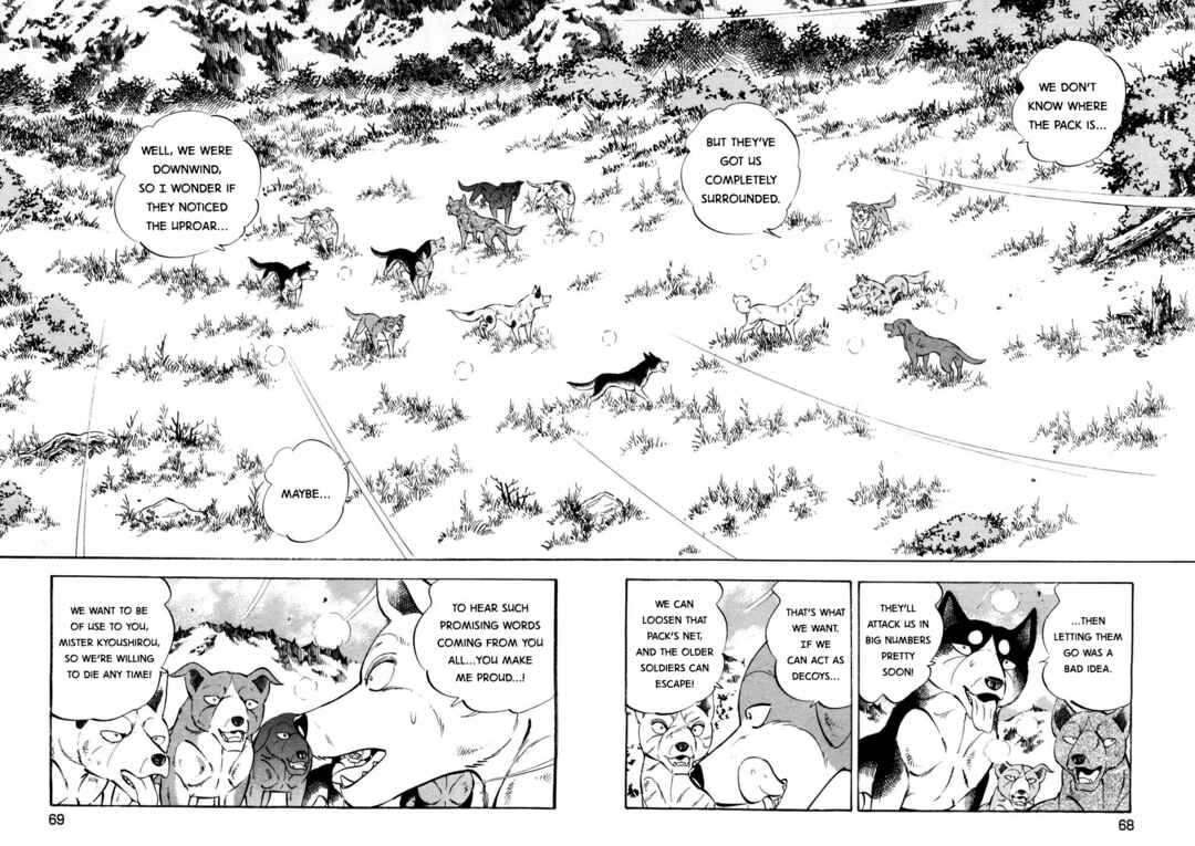 Page 9 Chapter 358 Ginga Densetsu Weed
