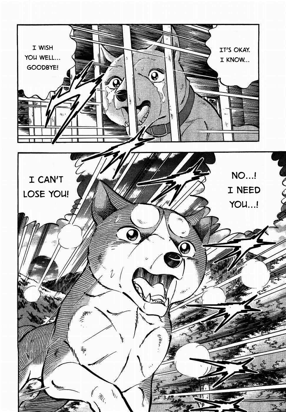 Page 12 Chapter 321 Ginga Densetsu Weed